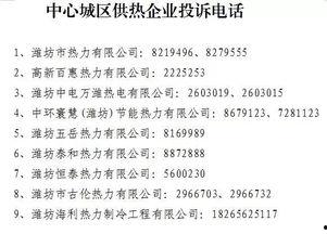 淮坊爆料最新消息今天,揭秘今日热点事件内幕!” 第2张 淮坊爆料最新消息今天,揭秘今日热点事件内幕!” 第2张