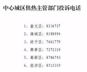 淮坊爆料最新消息今天,揭秘今日热点事件内幕!” 第3张 淮坊爆料最新消息今天,揭秘今日热点事件内幕!” 第3张