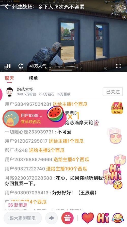 吃瓜百科搞笑爆料视频,搞笑爆料视频盘点,笑料百出,笑出腹肌! 第2张 吃瓜百科搞笑爆料视频,搞笑爆料视频盘点,笑料百出,笑出腹肌! 第2张
