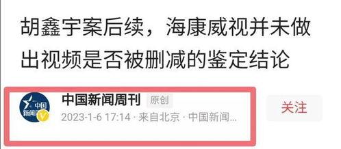 新闻事件爆料文案,揭秘新闻事件背后惊人真相