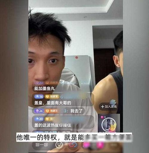 吴某磊最近爆料了吗视频,揭秘视频背后的惊人真相  第2张