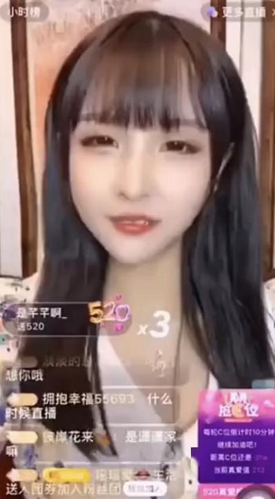 精神小妹直播间爆料视频,独家爆料视频内容大揭秘 第3张 精神小妹直播间爆料视频,独家爆料视频内容大揭秘 第3张