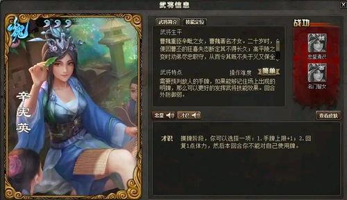 三国杀活动爆料最新ol,激情战场,英雄再起! 第3张 三国杀活动爆料最新ol,激情战场,英雄再起! 第3张