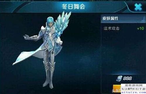 云舞皮肤最新爆料,炫酷特效，视觉盛宴即将来袭！  第2张