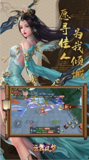 云舞皮肤最新爆料,炫酷特效，视觉盛宴即将来袭！  第3张