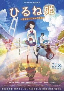 午睡公主在线观看,梦回童话世界的奇幻之旅  第3张