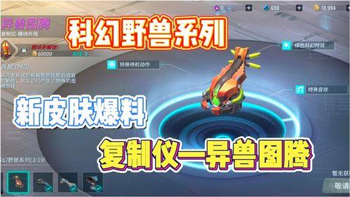 重装上阵更新爆料最新,全新内容爆料,战力再升级! 第1张 重装上阵更新爆料最新,全新内容爆料,战力再升级! 第1张