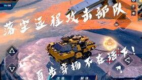 重装上阵更新爆料最新,全新内容爆料,战力再升级! 第2张 重装上阵更新爆料最新,全新内容爆料,战力再升级! 第2张
