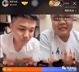 功夫小胖爆料视频全集,揭秘幕后真相与精彩瞬间  第2张