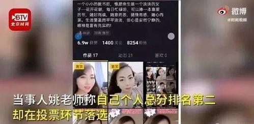 天旭爆料视频大全,揭秘娱乐圈幕后真相 第2张 天旭爆料视频大全,揭秘娱乐圈幕后真相 第2张