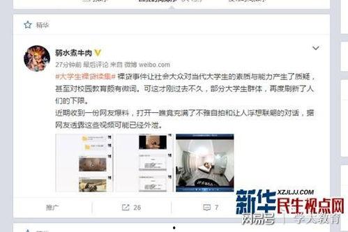 天旭爆料视频大全,揭秘娱乐圈幕后真相 第3张 天旭爆料视频大全,揭秘娱乐圈幕后真相 第3张