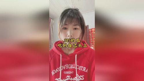 315娱乐圈吃瓜,揭秘明星幕后真相，吃瓜群众狂欢时刻  第2张