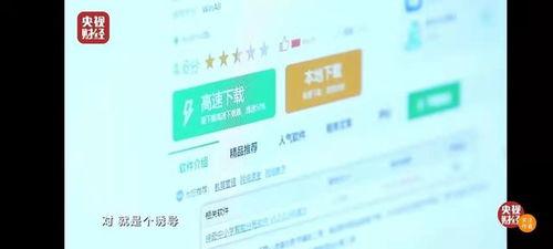 315娱乐圈吃瓜,揭秘明星幕后真相，吃瓜群众狂欢时刻  第3张