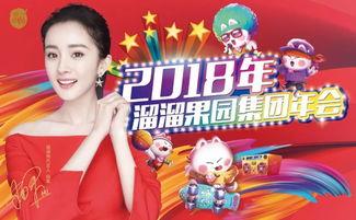 彩排爆料大全视频播放  第2张