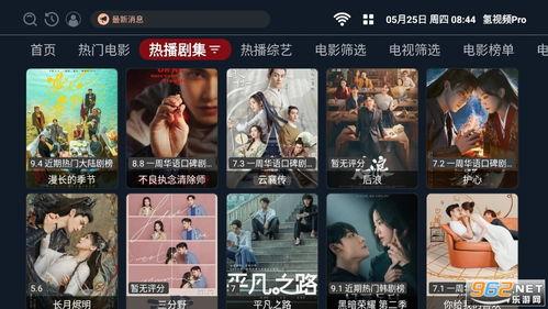 闪击8夏季版爆料视频,揭秘全新爆料视频中的亮点与期待 第3张 闪击8夏季版爆料视频,揭秘全新爆料视频中的亮点与期待 第3张