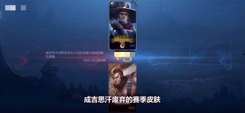狼狗新皮肤最新爆料  第3张