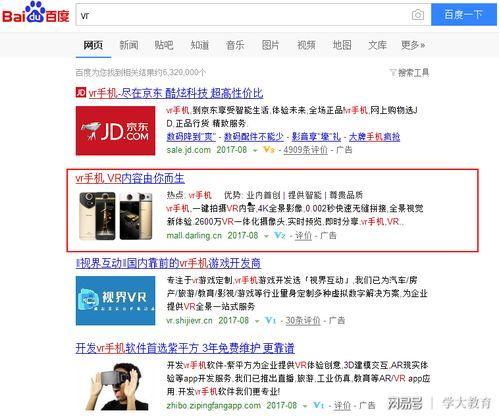 日本东谷爆料视频网站,热门内容与幕后故事