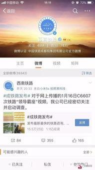 日本东谷爆料视频网站,热门内容与幕后故事  第2张