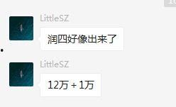 华润5期最新爆料,揭秘未来城市生活新篇章  第3张