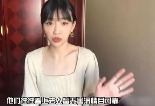 小陈星前女友爆料视频,揭秘昔日恋情内幕 第2张 小陈星前女友爆料视频,揭秘昔日恋情内幕 第2张