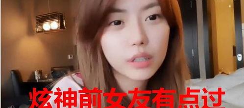 小陈星前女友爆料视频,揭秘昔日恋情内幕 第3张 小陈星前女友爆料视频,揭秘昔日恋情内幕 第3张