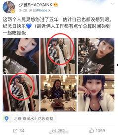爆料泾阳小三视频播放,真相与争议交织  第2张
