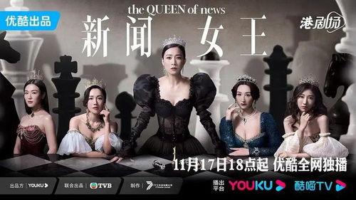 新闻女王没抢救就爆料小说,先爆小说内幕