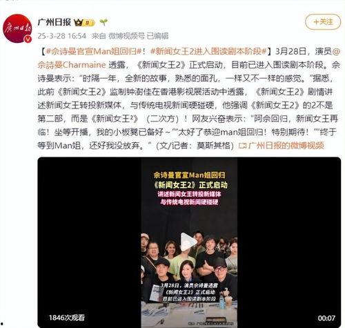 新闻女王没抢救就爆料小说,先爆小说内幕  第3张