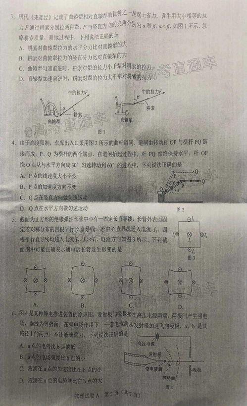 铅山最新爆料新闻事件是真的吗,事件真相揭秘，官方回应即将揭晓  第1张