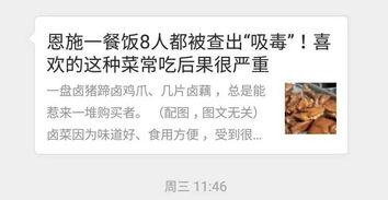 教育新闻自媒体爆料有哪些,热点事件背后的真相与反思  第2张
