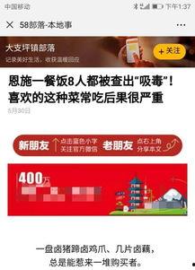教育新闻自媒体爆料有哪些,热点事件背后的真相与反思  第3张