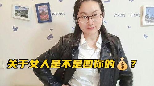 燕姐被爆料视频是真的吗,燕姐被爆料视频真实性揭秘 第1张 燕姐被爆料视频是真的吗,燕姐被爆料视频真实性揭秘 第1张