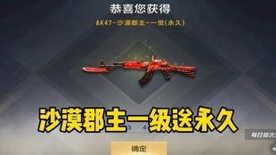下期赏金令最新爆料,神秘任务揭晓,英雄集结再战江湖! 第3张 下期赏金令最新爆料,神秘任务揭晓,英雄集结再战江湖! 第3张