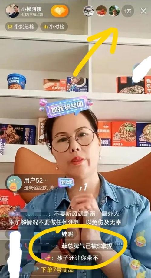 阿姨最新爆料在线观看,最新爆料在线观看,精彩内容抢先看! 第1张 阿姨最新爆料在线观看,最新爆料在线观看,精彩内容抢先看! 第1张