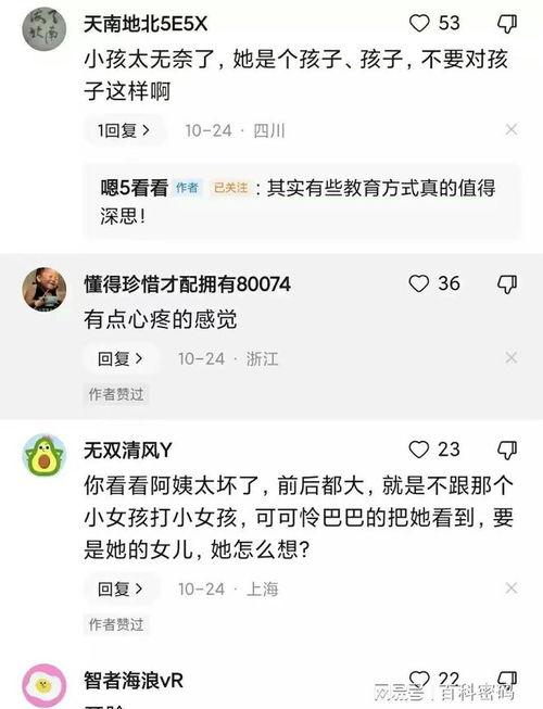 阿姨最新爆料在线观看,最新爆料在线观看,精彩内容抢先看! 第2张 阿姨最新爆料在线观看,最新爆料在线观看,精彩内容抢先看! 第2张