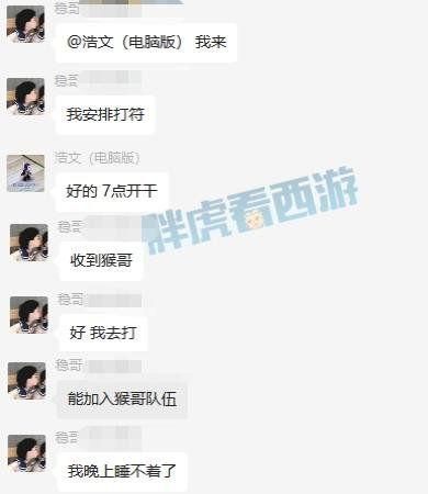 圈内猴哥爆料,揭秘娱乐圈幕后风云  第2张