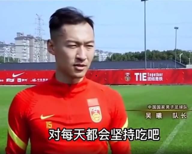 男足爆料吃海参视频播放,视频曝光背后的真相与争议