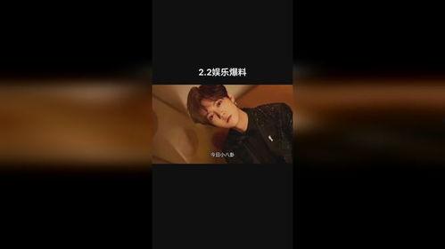 马丽爆料杨迪视频,娱乐圈风波再起