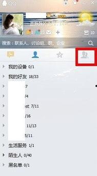 qq群资源免费吃瓜群号,群号大公开，畅享海量资讯盛宴  第2张