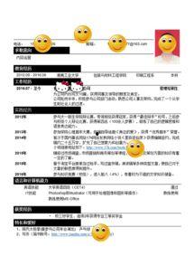 爆料新闻简介模板怎么写,娱乐圈重磅爆料，明星隐私大曝光！  第2张