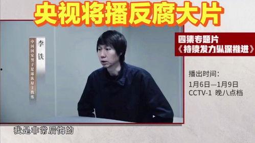 央视1台在线直播观看,不容错过的实时资讯 第2张 央视1台在线直播观看,不容错过的实时资讯 第2张