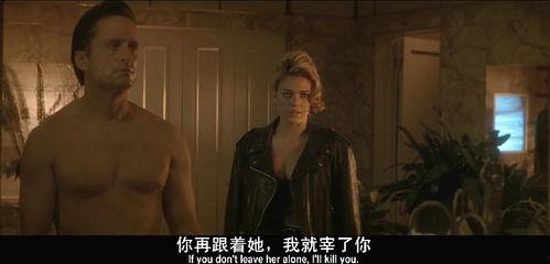本能的电影在线观看,揭秘人性深处的欲望与挣扎 第2张 本能的电影在线观看,揭秘人性深处的欲望与挣扎 第2张