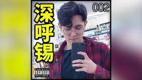 表哥直播爆料视频大全,视频大全背后的惊人真相 第2张 表哥直播爆料视频大全,视频大全背后的惊人真相 第2张
