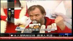 冰人在线观看,穿越时空的神秘之旅 第2张 冰人在线观看,穿越时空的神秘之旅 第2张
