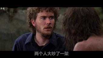 冰人在线观看,穿越时空的神秘之旅 第3张 冰人在线观看,穿越时空的神秘之旅 第3张