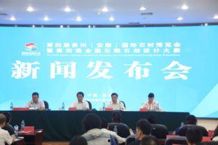 贵州安顺镇宁新闻爆料,揭秘贵州安顺镇宁最新动态与热点事件 第2张 贵州安顺镇宁新闻爆料,揭秘贵州安顺镇宁最新动态与热点事件 第2张