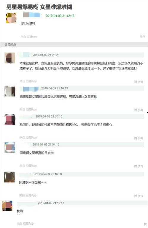 娱乐圈爆料规律有哪些,揭秘明星隐私曝光背后的秘密