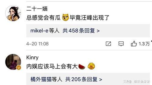娱乐圈爆料规律有哪些,揭秘明星隐私曝光背后的秘密 第2张 娱乐圈爆料规律有哪些,揭秘明星隐私曝光背后的秘密 第2张
