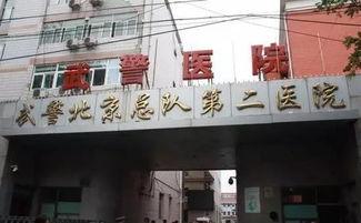 郑州西医院爆料事件视频,真相与争议交织的医患关系风云 第1张 郑州西医院爆料事件视频,真相与争议交织的医患关系风云 第1张