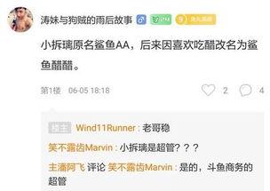 阿飞最新爆料新闻报道内容,揭秘娱乐圈最新热点事件内幕  第2张